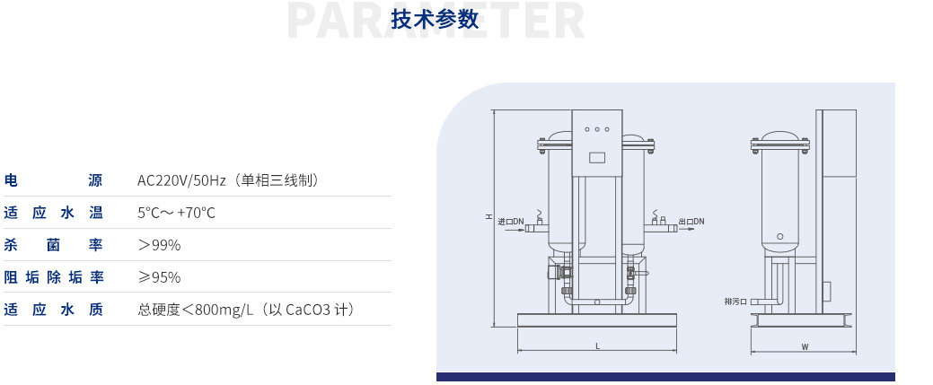 旁流水處理器（閉式）_15.jpg