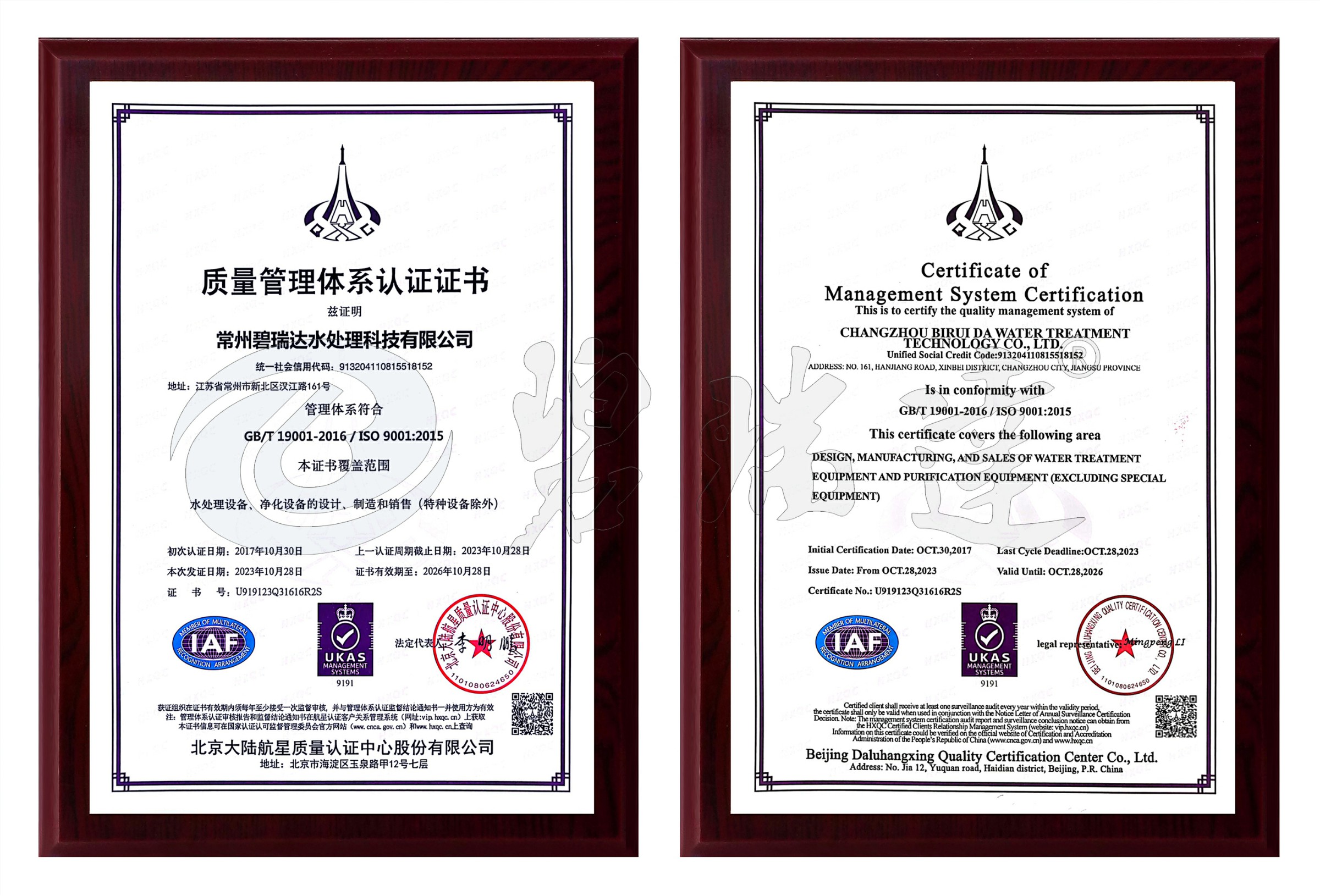 質(zhì)量體系三證-質(zhì)量